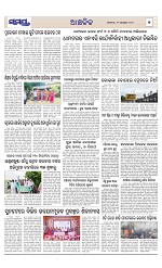 Page 7 Thumbnail