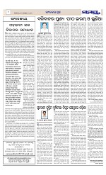 Page 8 Thumbnail