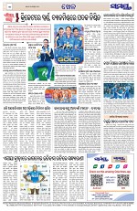 Page 12 Thumbnail
