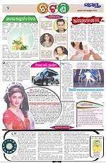 Page 2 Thumbnail