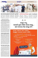 Page 3 Thumbnail