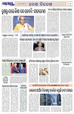 Page 11 Thumbnail