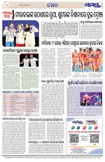 Page 12 Thumbnail