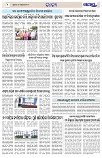Page 4 Thumbnail