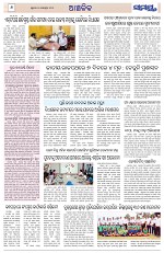 Page 6 Thumbnail