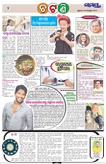 Page 2 Thumbnail