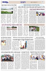 Page 5 Thumbnail
