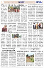 Page 6 Thumbnail