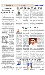 Page 8 Thumbnail