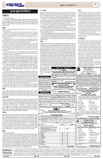 Page 9 Thumbnail
