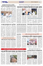 Page 3 Thumbnail