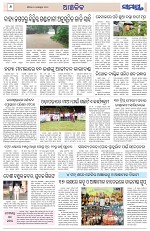 Page 6 Thumbnail