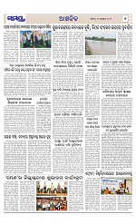 Page 7 Thumbnail