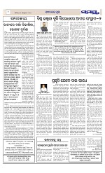 Page 8 Thumbnail