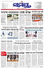 Page 1 Thumbnail