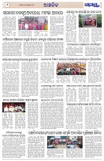 Page 2 Thumbnail