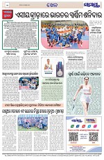 Page 12 Thumbnail