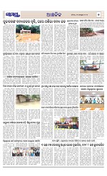 Page 7 Thumbnail