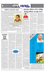 Page 8 Thumbnail