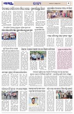 Page 5 Thumbnail