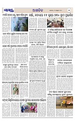 Page 7 Thumbnail