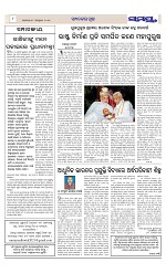 Page 8 Thumbnail