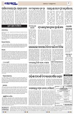 Page 9 Thumbnail