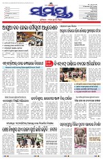 Page 1 Thumbnail