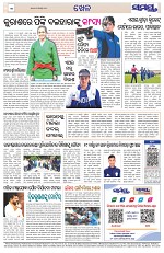 Page 12 Thumbnail