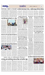 Page 7 Thumbnail
