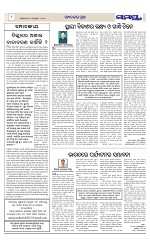 Page 8 Thumbnail