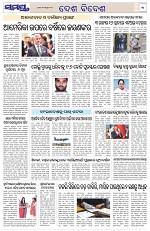 Page 11 Thumbnail