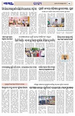 Page 3 Thumbnail