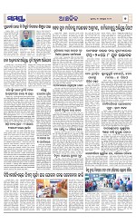 Page 7 Thumbnail