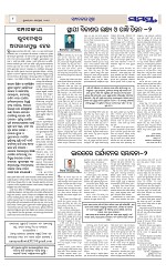 Page 8 Thumbnail