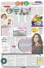 Page 2 Thumbnail