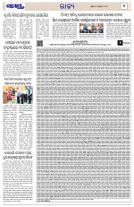 Page 5 Thumbnail