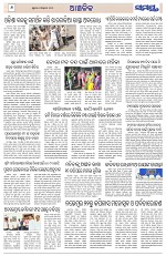 Page 6 Thumbnail