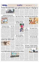Page 7 Thumbnail