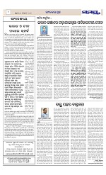 Page 8 Thumbnail