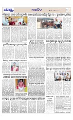 Page 11 Thumbnail