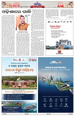 Page 19 Thumbnail