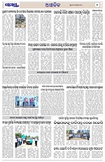 Page 7 Thumbnail
