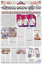 Page 12 Thumbnail