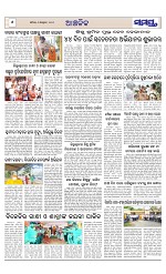 Page 6 Thumbnail