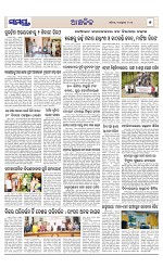 Page 7 Thumbnail