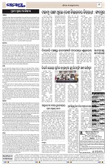 Page 9 Thumbnail