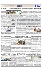 Page 6 Thumbnail