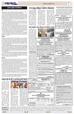 Page 9 Thumbnail