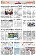 Page 10 Thumbnail